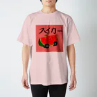 Da-tsuru storeのスイカー Regular Fit T-Shirt