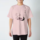 古武術 天心流兵法グッズのてんしんりゅうシャツ Regular Fit T-Shirt