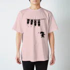 くいなの母のテディベアの秘密 スタンダードTシャツ