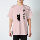 くいなの母のテディベアの悩み【両面】 Regular Fit T-Shirt