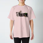 くいなの母のまだまだ不完全変態！ Regular Fit T-Shirt