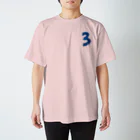 たはらともみのえんぎものすうじ　３　あおいとり Regular Fit T-Shirt