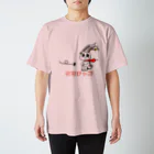 とぅるちゃんのお店の耐え忍ぶウサチャン Regular Fit T-Shirt