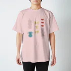 山の門の初天神 スタンダードTシャツ