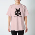 fundoshi_devilのウサギ兜ちゃん Regular Fit T-Shirt