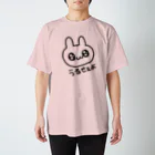 ゆるいぐっずを生み出す母の可愛い顔して怒るうさぎ スタンダードTシャツ