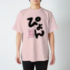 はちよんごのぴょん スタンダードTシャツ