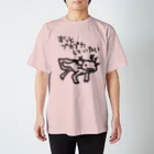 ミナミコアリクイ【のの】のぷっかり【ウーパールーパー】 スタンダードTシャツ