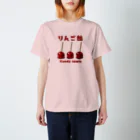 すとろべりーガムFactoryのりんご飴 2 티셔츠