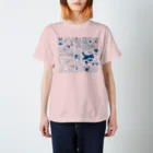 たじまなおとのグッズの犬づくし Regular Fit T-Shirt