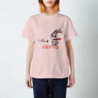 とぅるちゃんのお店の耐え忍ぶウサチャン スタンダードTシャツ