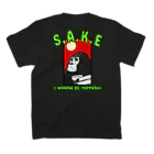 SAKEBEATS（酒ビーツ）の月見で一杯ウホッ！（ver.A/ライム/両面） Regular Fit T-Shirtの裏面