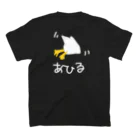 いきものや のの(本館)の【バックプリント】アヒル(隙ありタイプ) スタンダードTシャツの裏面