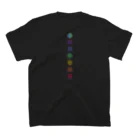 💖宇宙整体♪🌈♪こころからだチャンネル♪💖の光を導く宇宙cakra曼荼羅　danceable スタンダードTシャツの裏面