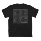 URAHARAPROJECTのポケベル表（白） スタンダードTシャツの裏面