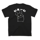 ゆめうさぎShopのいえーい（白） スタンダードTシャツの裏面