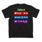 pea_gravelの燃やしてしまいたいごみ（B面） スタンダードTシャツの裏面