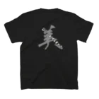 Titolibertsの外国人が好きな漢字No.1「美しい」 Regular Fit T-Shirtの裏面