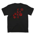 Ruckusismの百鬼夜行Tシャツ スタンダードTシャツの裏面