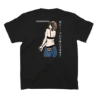 さなえ食堂のカレーついてないですか？ スタンダードTシャツの裏面