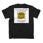 PPANG(ピーパンジー)の【限定】PPANG列伝 Regular Fit T-Shirtの裏面