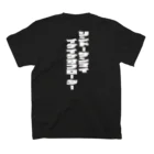 うんこチャンネルのイケイケオフローダー黒 Regular Fit T-Shirtの裏面