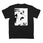 fukunosewagakariの厨二病な猫 Regular Fit T-Shirtの裏面