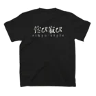 私的グッズ保管庫の侘びT Regular Fit T-Shirtの裏面