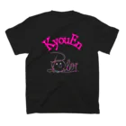 KyouEn@poloの大好きな黒ピンク Regular Fit T-Shirtの裏面