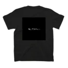 poyantyuのやほやほ！ Regular Fit T-Shirtの裏面