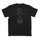 Handgestrickt Ju shopの乾杯の歌／なんちゃってドイツ語ver.（スマイリージョッキ） Regular Fit T-Shirtの裏面