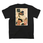 寿めでたや(ukiyoe)の浮世風俗美女競 酒韻美和蘭茶神清如竹 スタンダードTシャツの裏面