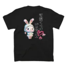 おもしろかわいいは正義！の自己肯定感バクリ気味（うさぎ） Regular Fit T-Shirtの裏面