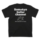 さめきょうGC公式ショップのさめきょうGC Tシャツ（濃色） スタンダードTシャツの裏面