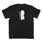 すとろべりーガムFactoryの【バックプリント】 ご自由にお取りください (ティッシュペーパー) Regular Fit T-Shirtの裏面