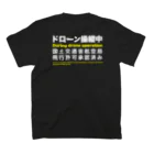 ononononのドローン操縦中ジャケット Regular Fit T-Shirtの裏面