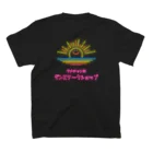 梅ちゃんの。のウメチャンのダンスワークショップTシャツ スタンダードTシャツの裏面