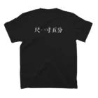 カーペンターのカーペンターＴシャツ尺一寸五分 スタンダードTシャツの裏面