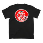 S_suzuriの丸福　完成　修正済み Regular Fit T-Shirtの裏面