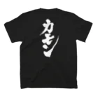 井口チャンネルのON FIRE  スタンダードTシャツの裏面