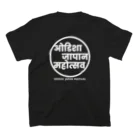 インドTシャツ屋のODISHA JAPAN FESTIVAL T Regular Fit T-Shirtの裏面