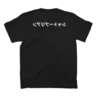 ft_iidaの「焼肉の最高峰」シャトーブリアン！ Regular Fit T-Shirtの裏面