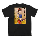onion.vcの鬼姫我愛瑠図 Vol.10 Regular Fit T-Shirtの裏面