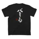 音兎-ottotto-のバミる Regular Fit T-Shirtの裏面