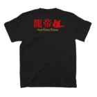 龍帝外伝 OFFICIAL STOREの龍帝外伝《最終章》　NEW DRAGON EMPEROR GIRLS スタンダードTシャツの裏面