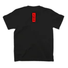 森永眼のcurse_1 Regular Fit T-Shirtの裏面