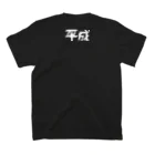 パイプくんの平成ショップの平成工業パイプくんフェイス Regular Fit T-Shirtの裏面