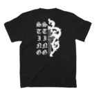 sting sting.410410のsting sting.Flame Cross logo(WH) Regular Fit T-Shirtの裏面