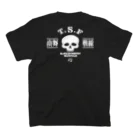 ku-ningの南舞戦線ｂ スタンダードTシャツの裏面