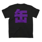 RayStrangeのサバ缶 Regular Fit T-Shirtの裏面